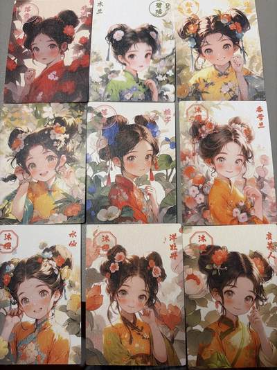 麦趣喜第六场   (4月17号周五晚上22点截拍，专注买家市场，福利拉满)  【绝版老品】遇见潮玩 朝花夕拾 27张 背面均有小传