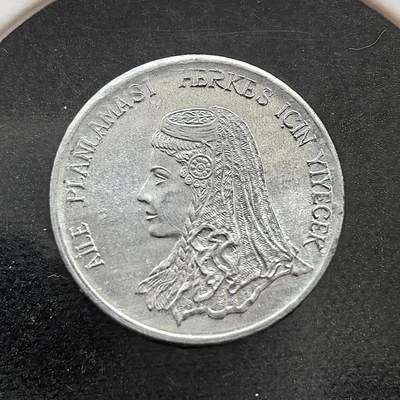 外国优质老铜币纪念币银币专场，周六晚上九点倒数截拍，满百包邮，节前出差在外，5月3日统一发货,可寄存半年，喜欢朋友微信扫描二维码可直接参拍 - 土耳其 1975 年新娘5 库鲁什FAO 纪念币，正面为土耳其传统服饰女性，铭文意为 “为所有人规划粮食”，背面是橡树枝，是土耳其里拉体系的辅币，纪念世界粮食日。