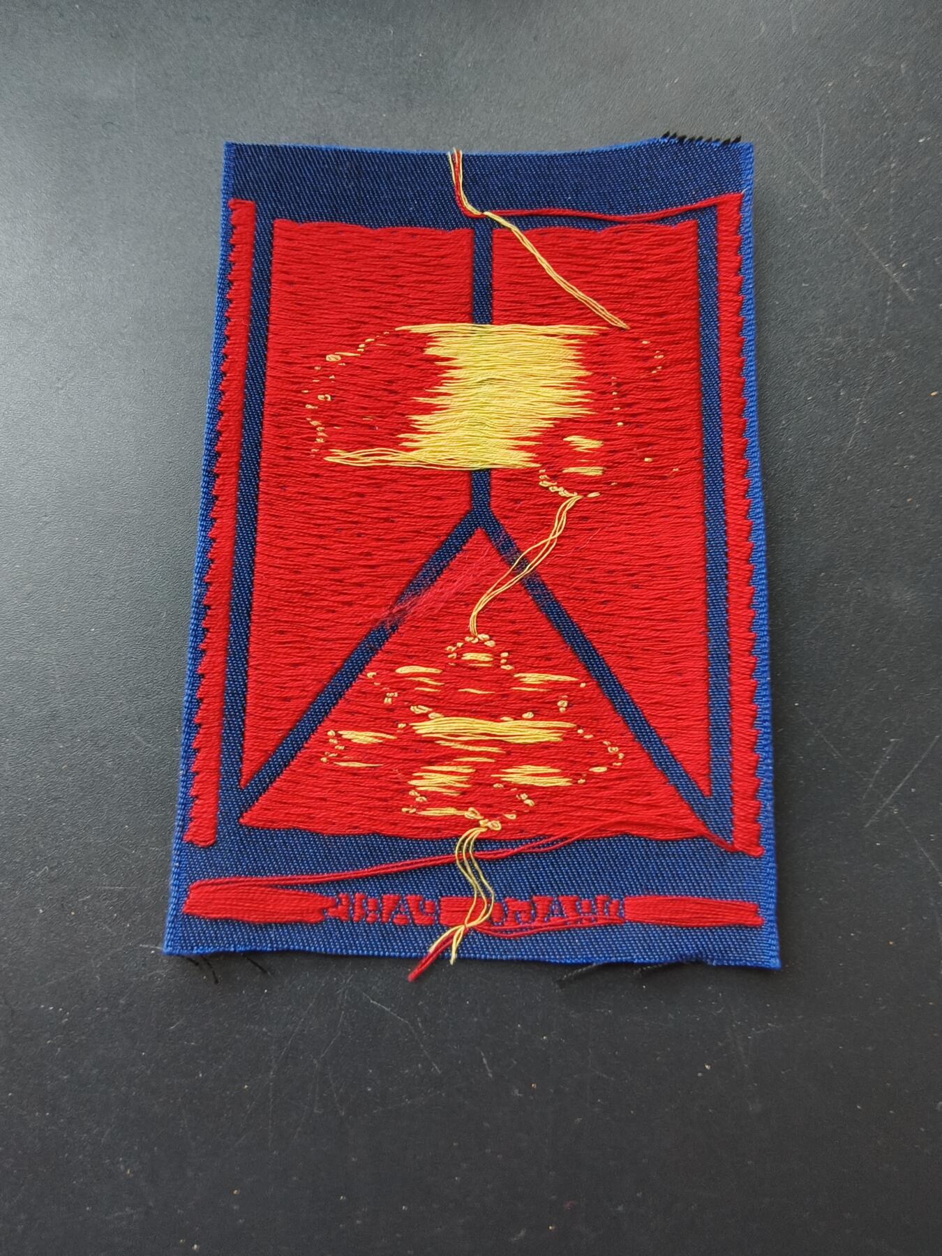 老王徽章第192期 法国法属安的列斯-圭亚那司令部刺绣臂章