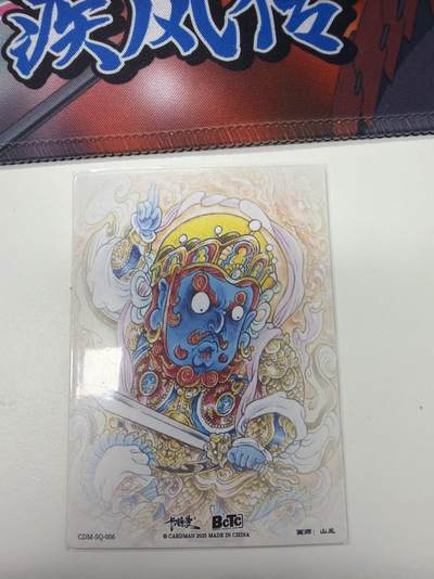 麦趣喜第六场   (4月17号周五晚上22点截拍，专注买家市场，福利拉满)  卡德曼 山丘 增长天王