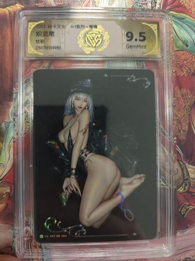 寸草不生 马年拍卖第三期 GOGOGO   焱卡文化ART系列 毒瘤  含羞草
炽须尾
9.5
炫彩