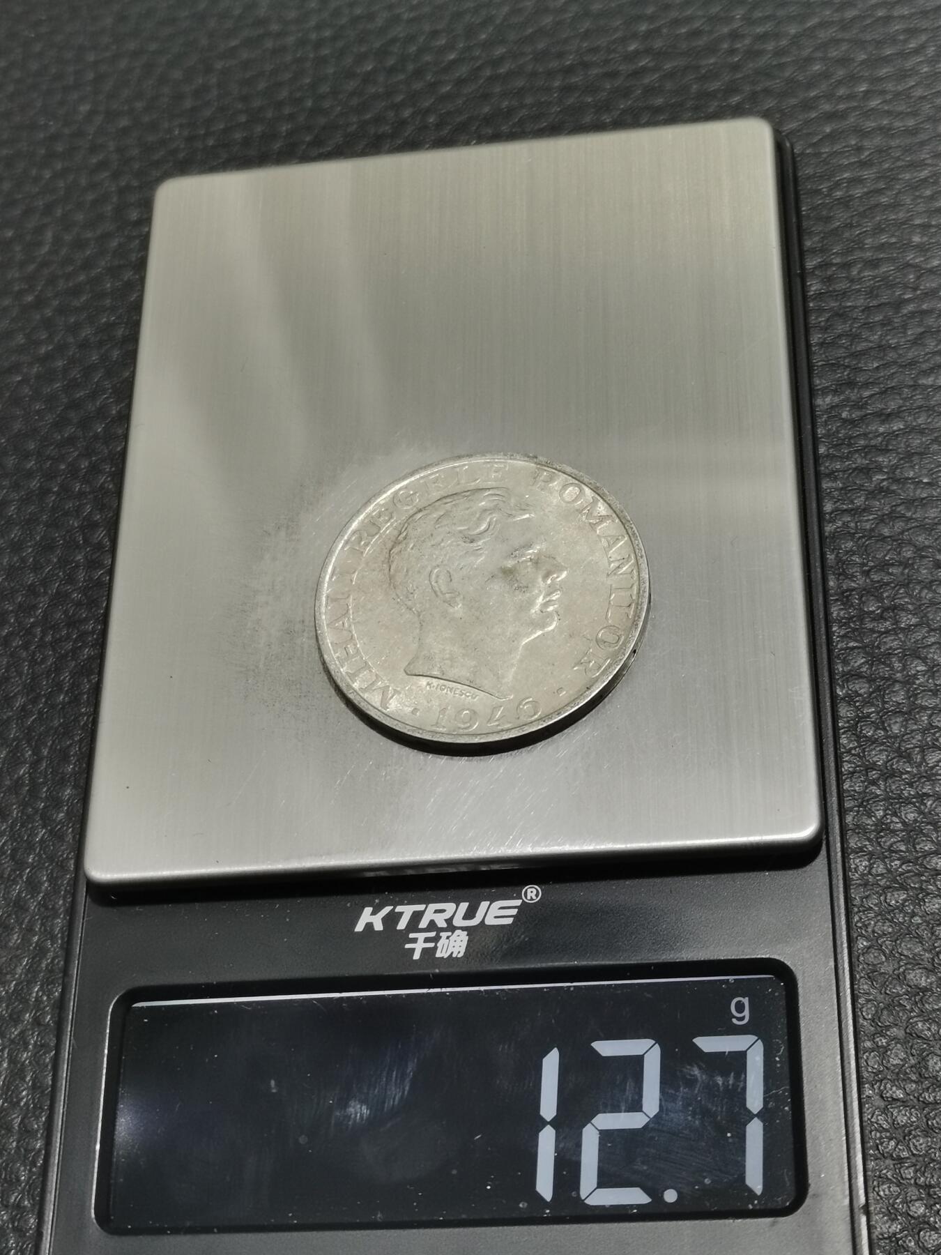 天下钱庄专场欢迎参拍 罗马尼亚25000列伊银币