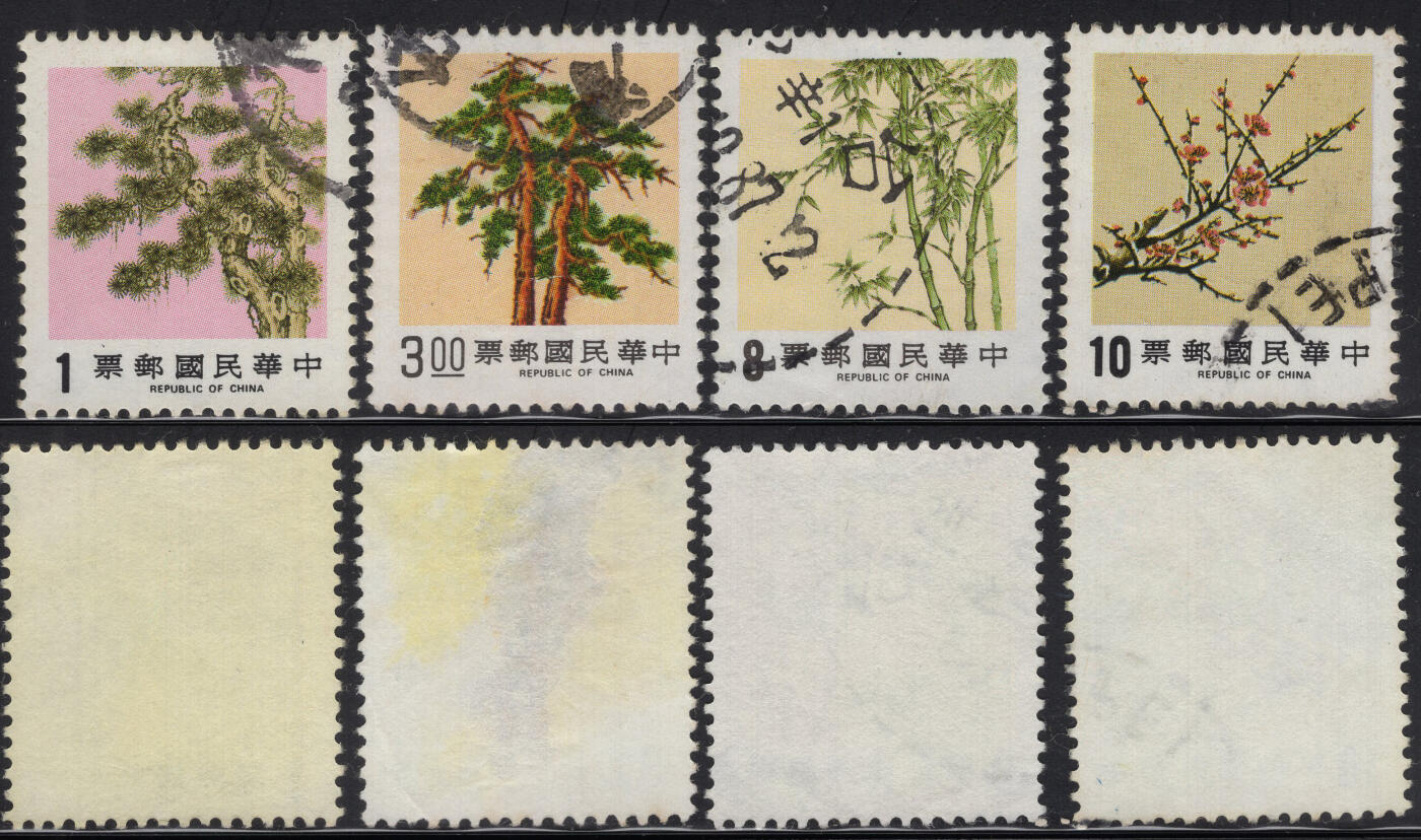 洪涛臻品批发群 精选邮票限时拍卖第1317期  岁寒三友 正反扫描图