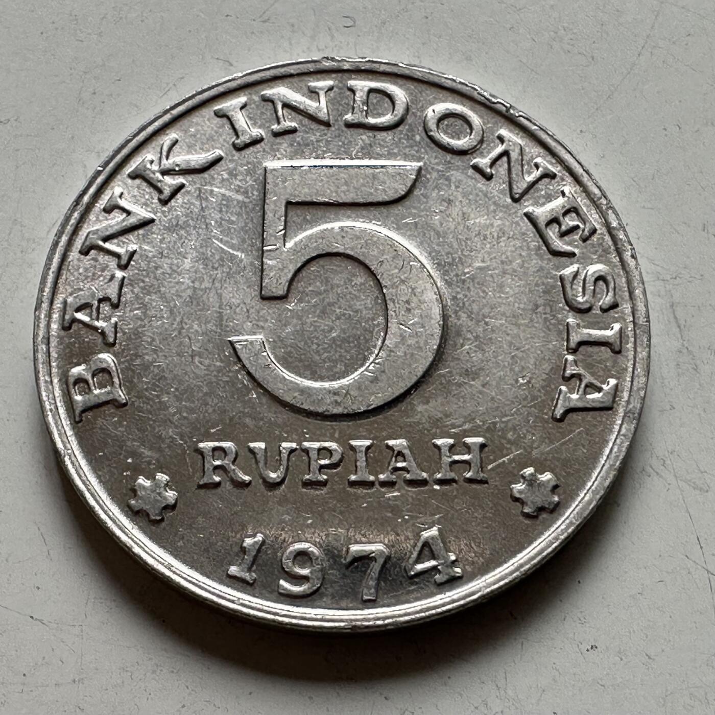 🌹外币初藏🌹🐯2026年第43场   每周二四六晚8️⃣点  世界硬币 印尼1974年5卢比