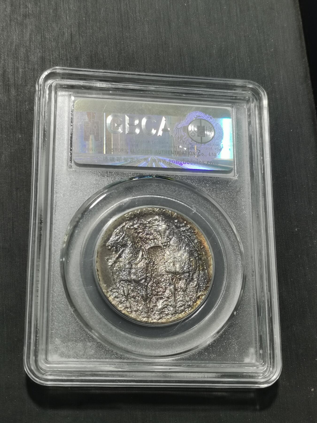 天下钱庄专场欢迎参拍 芬兰双头马银币