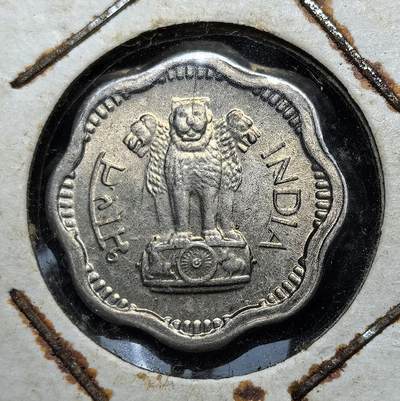 外国优质老铜币纪念币银币专场，周六晚上九点倒数截拍，满百包邮，周日发货,可寄存半年，喜欢朋友微信扫描二维码可直接参拍 - 印1964 年阿育王狮子2派沙，属印度独立后十进制货币体系，铜镍合金花边形，正面为阿育王狮子柱头，仅 1964 年铸造，1979 年正式停用。