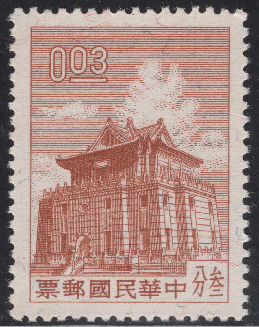 洪涛臻品批发群 精选邮票限时拍卖第1317期  1960年 二版金门莒光楼 新票 正反扫描图