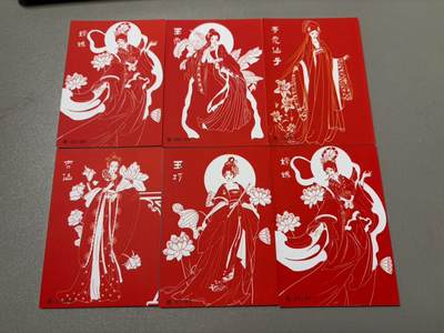 麦趣喜第六场   (4月17号周五晚上22点截拍，专注买家市场，福利拉满)  至尊西游 剪纸红印卡 6张