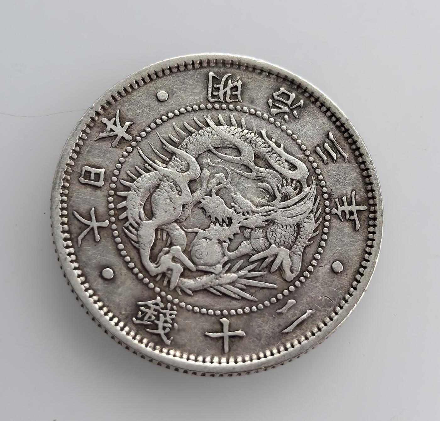 外国优质老铜币纪念币银币专场，周六晚上九点倒数截拍，满百包邮，节前出差在外，5月3日统一发货,可寄存半年，喜欢朋友微信扫描二维码可直接参拍