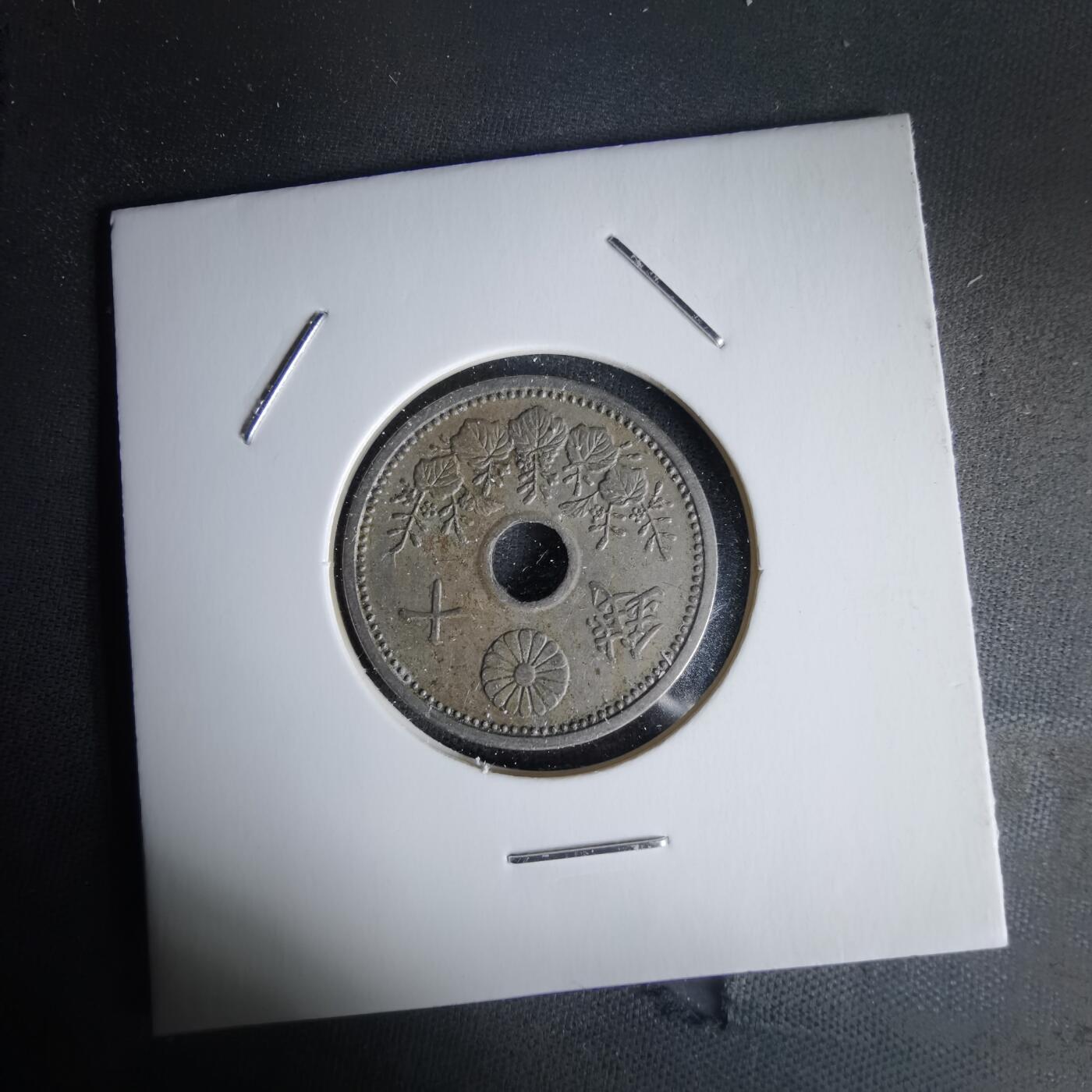 沼泽如烟--第1058场 昭和六年十钱特年