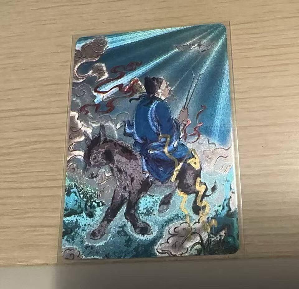 龙虎卡牌-八三场（满200元包邮，无佣金，每周六结拍，欢迎送拍） 【亲签 编号137】粗闪卡 启读文化 孙强 - 八仙张果老