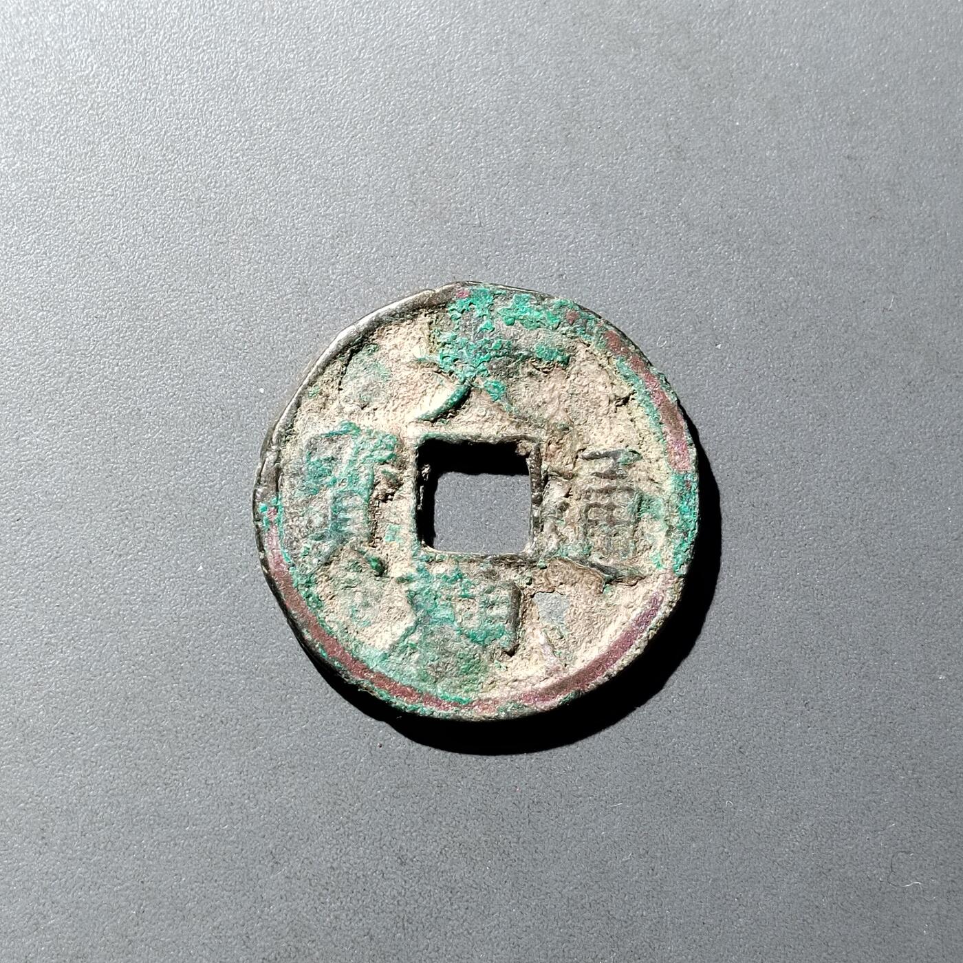 PCAI钱币  16-809  民清老银饰专场  各式纪念章小专场