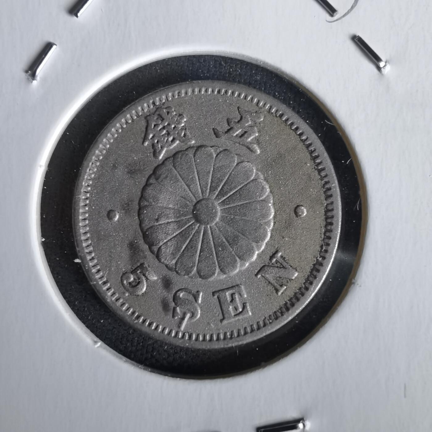 沼泽如烟--第1058场 明治二十三年菊五钱