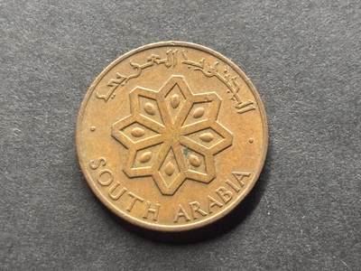 邮泉阁外国硬币限时拍卖第四十六场 （硬币在国外，请付邮费6元） - 南阿拉伯