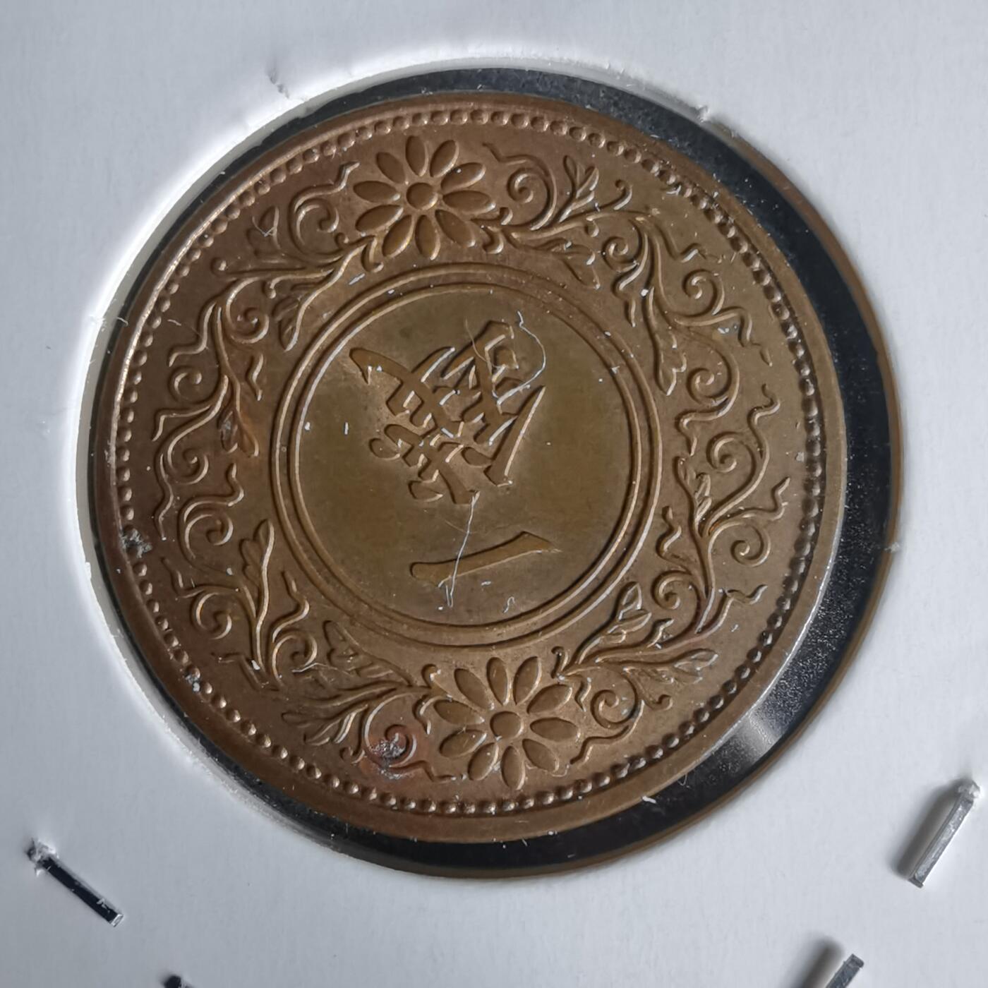 沼泽如烟--第1058场 昭和十三年桐叶一钱