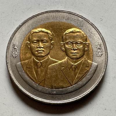 🌹外币初藏🌹🐯2026年第43场   每周二四六晚8️⃣点  世界硬币 - 泰国2004年皇家学院70周年10泰铢双色纪念币
