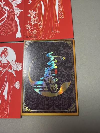 麦趣喜第六场   (4月17号周五晚上22点截拍，专注买家市场，福利拉满)  至尊西游 剪纸红印卡 6张