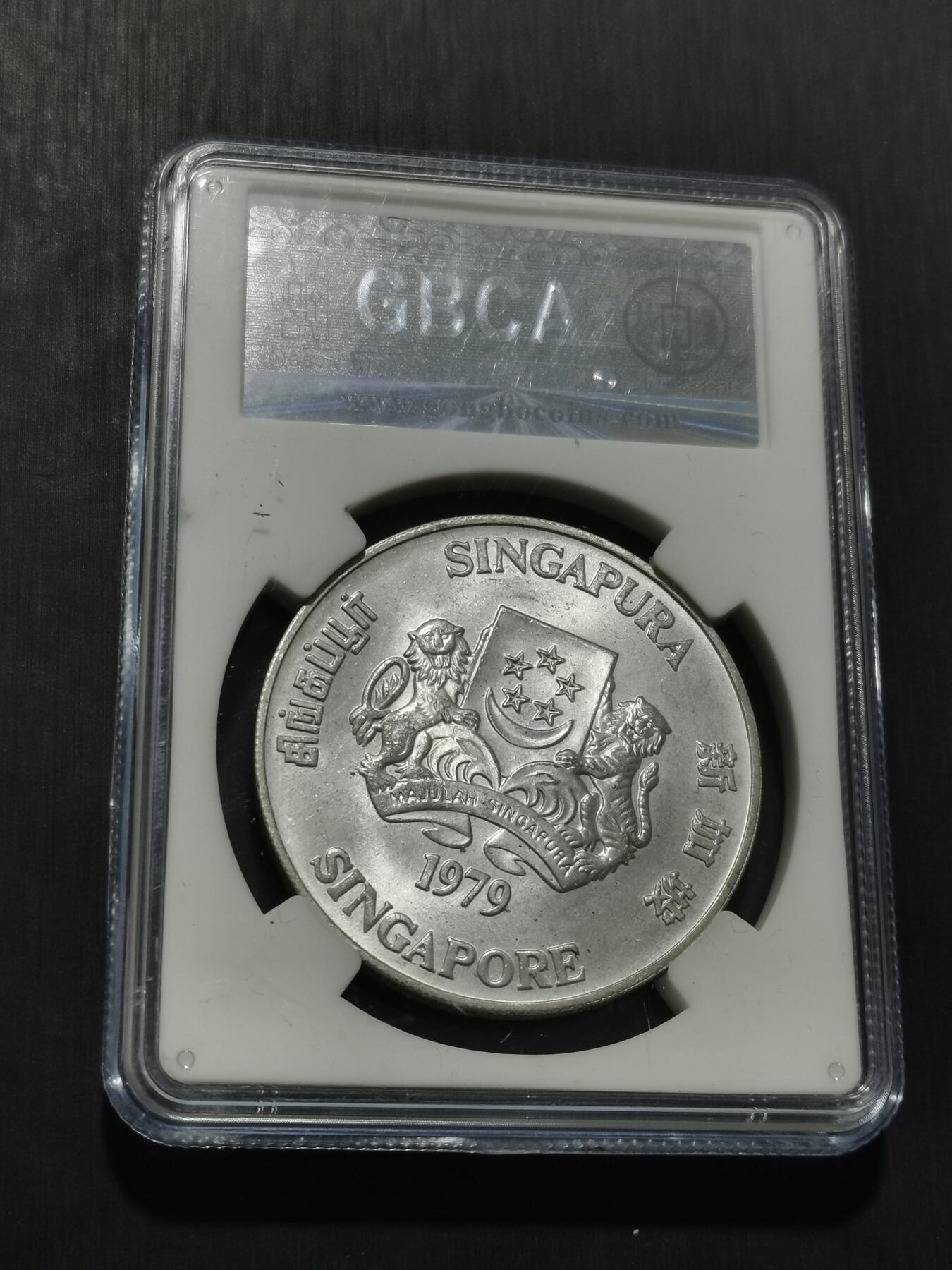 天下钱庄专场欢迎参拍 新加坡10元银币