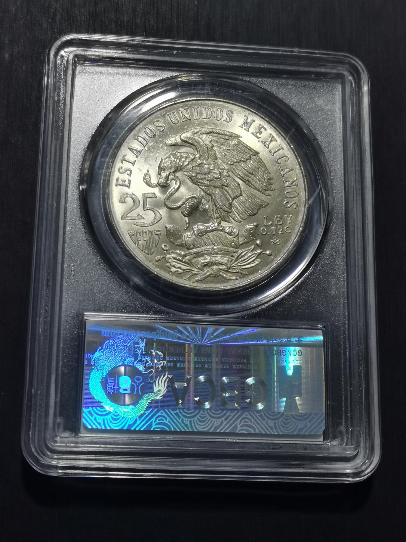 天下钱庄专场欢迎参拍 墨西哥奥运会银币