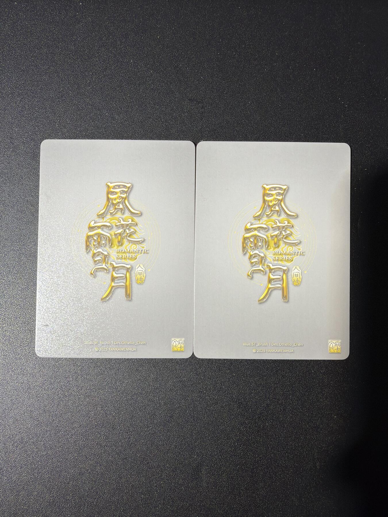 NO.30 好又多金牌大场，每周一站式配齐，方便凑单！（周6晚9点截拍，卖家送拍0抽成！） 焱卡 妖姬传人间传 刷子 贞娘 双服饰 幻彩普卡