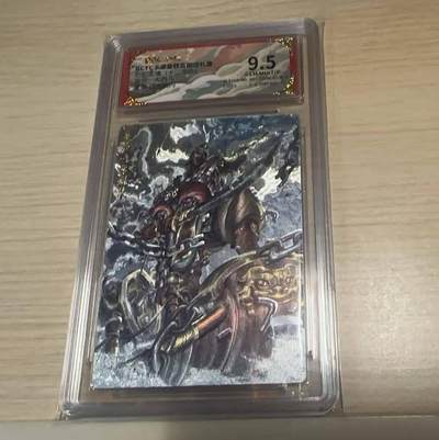 龙虎卡牌-八三场（满200元包邮，无佣金，每周六结拍，欢迎送拍） - 粗闪评级卡 卡德曼 大西几三国 - 董袭 9.5G