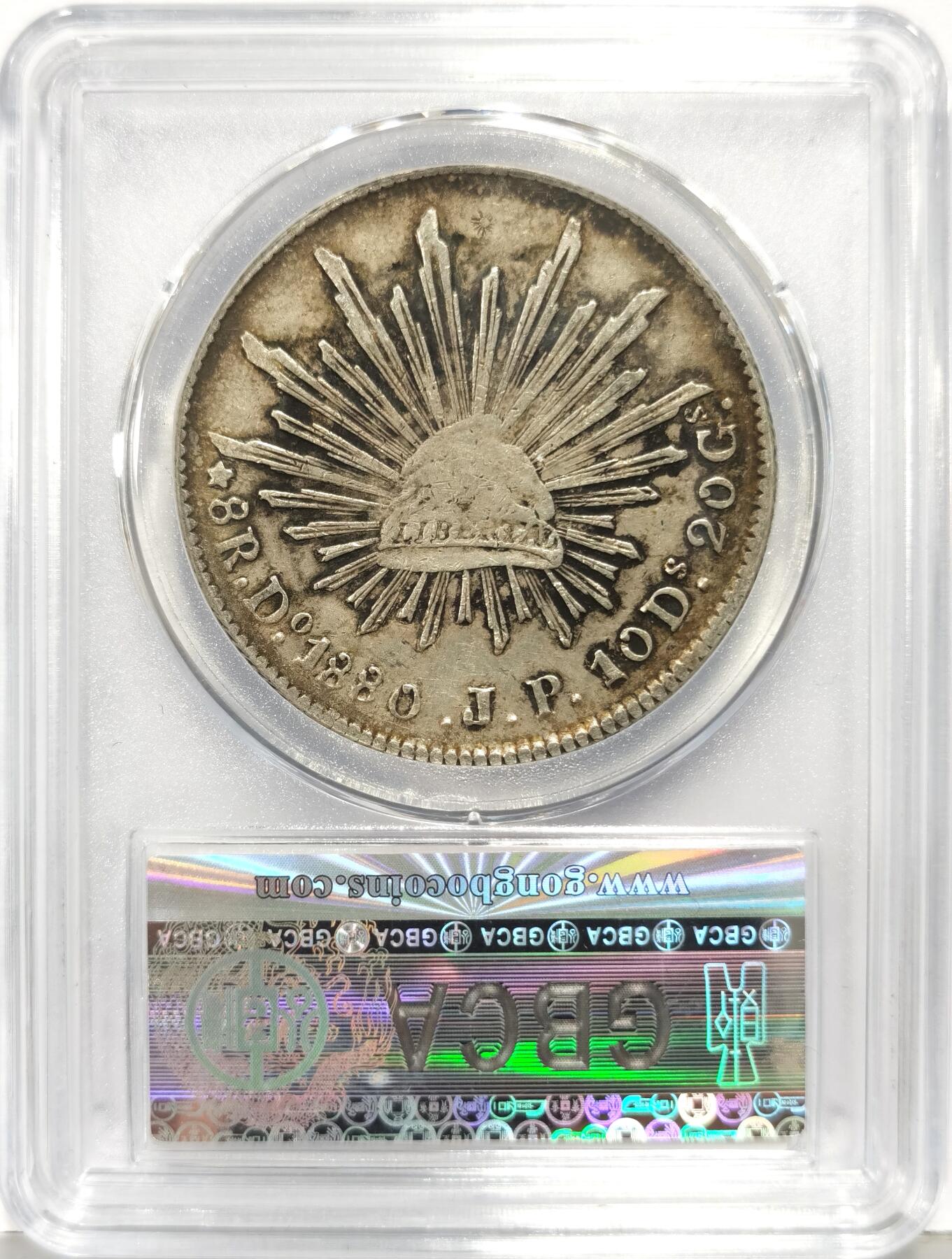 博洋堂世界钱币拍卖第168期（全场包邮） 公博 AU09 墨西哥1880年DO JP版鹰洋，少见版别，老包浆好状态