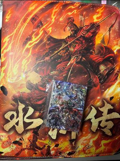 第111期阳大大卡牌拍卖第111期（持续收拍品，周五晚上九点截拍，进群福利早知道） - 【卡册+套卡】齐卡文化 杆子水浒 全新卡册+粗套(36+4特卡)一本入册板板正正