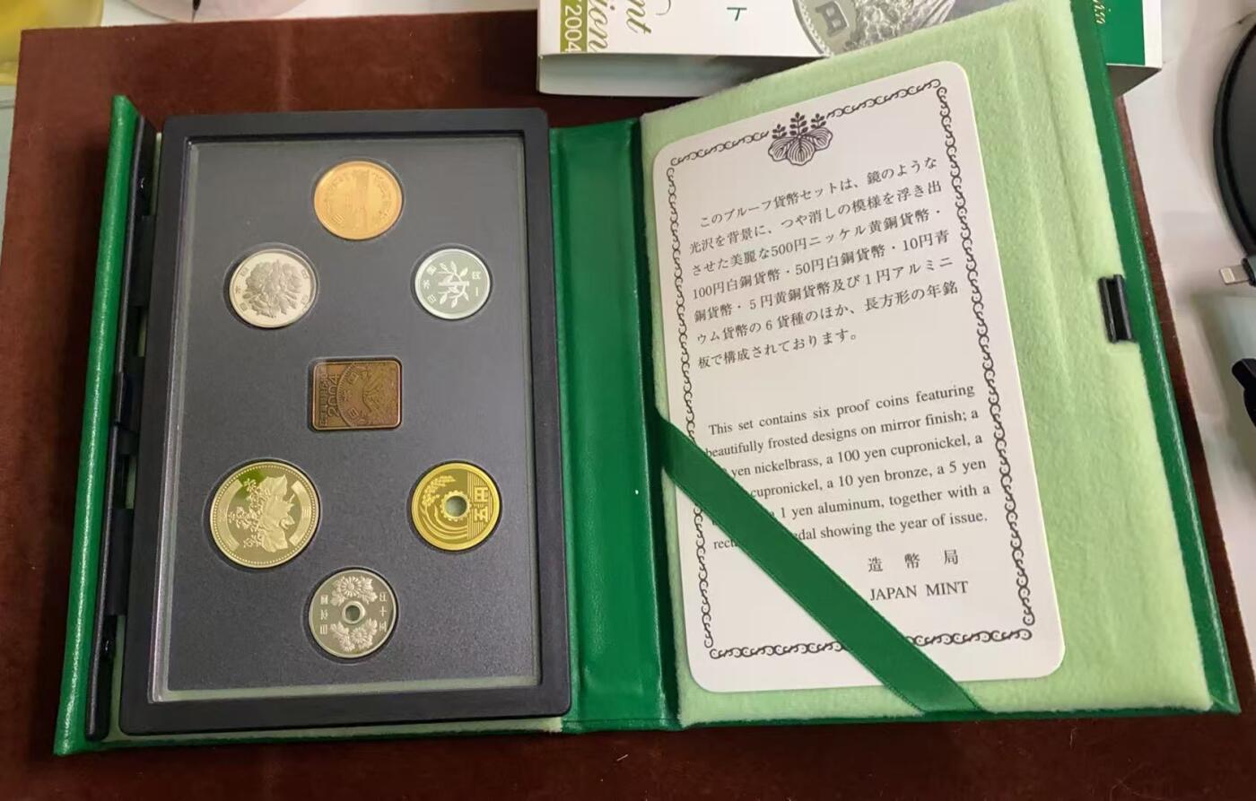 日日生财—方圆世界（全场包邮）第四场 日本2004年（平成十六年）造币局精制纪念币套装，带原包装盒，品相如图