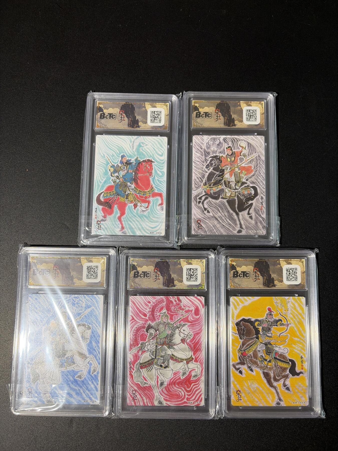 NO.30 好又多金牌大场，每周一站式配齐，方便凑单！（周6晚9点截拍，卖家送拍0抽成！） 【10分套】朵拉 魔盒幻象 卢艺丰 三国五虎 粗闪评级一套