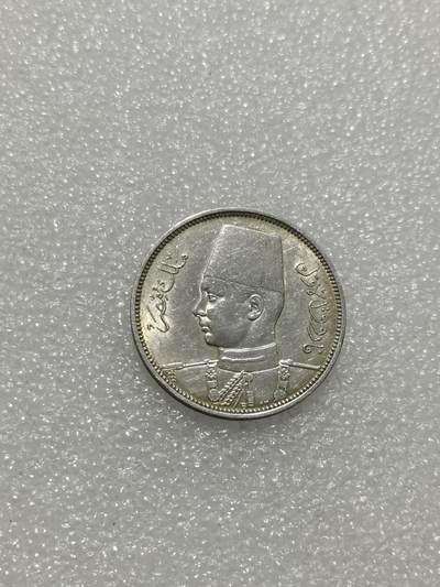 天下钱庄专场欢迎参拍 - 埃及1939年5皮阿斯特银币