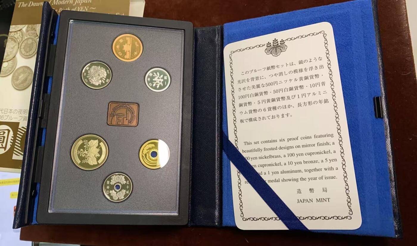 日日生财—方圆世界（全场包邮）第四场