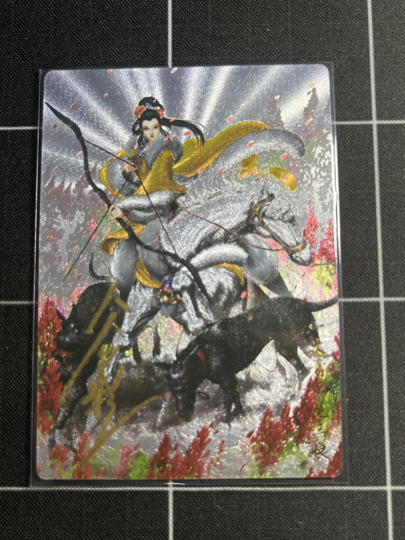 欢迎送拍、零成本上架，释放现金流，合理分配上拍卡品 【粗闪亲签14/108】谷粒 扈三娘  卡德曼＆忠义水浒