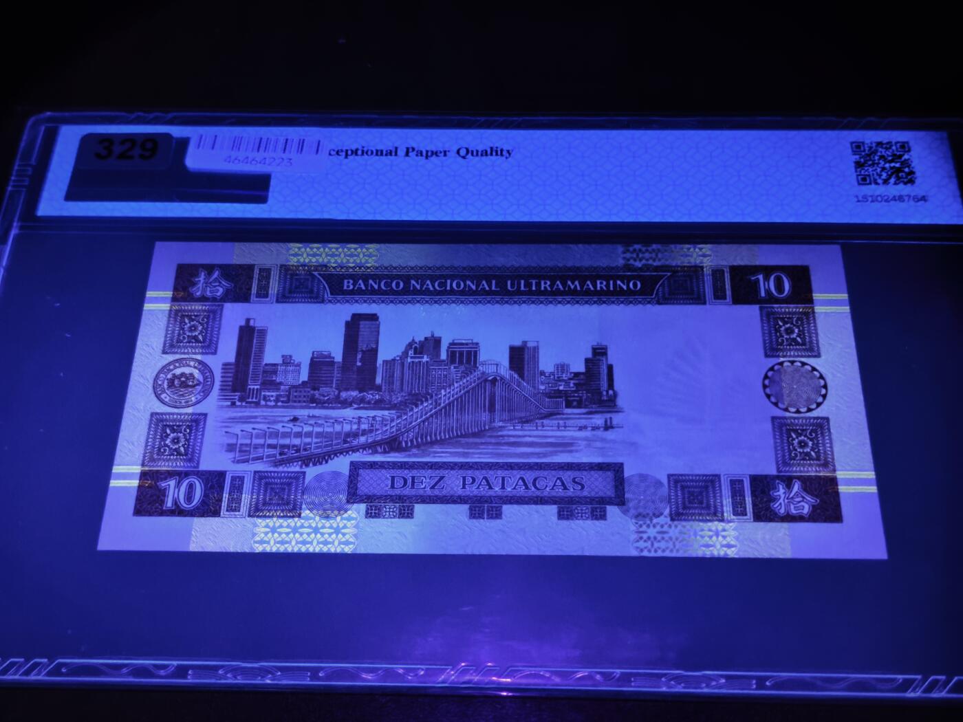 澳门纸币专场 (星期日晚上6点开拍)  澳门币 2003大西洋银行10元 稀有年份 BL444874