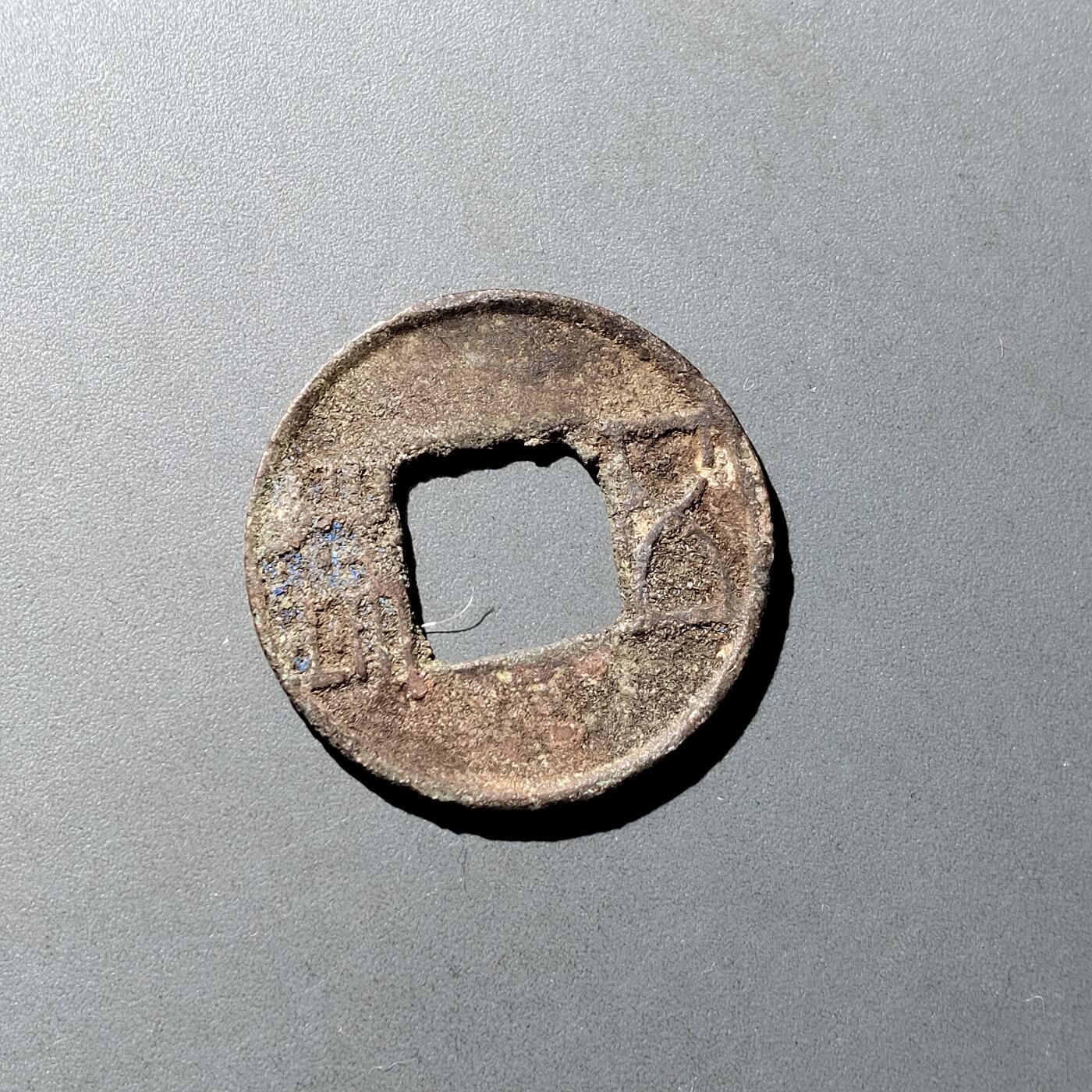 PCAI钱币  16-809  民清老银饰专场  各式纪念章小专场