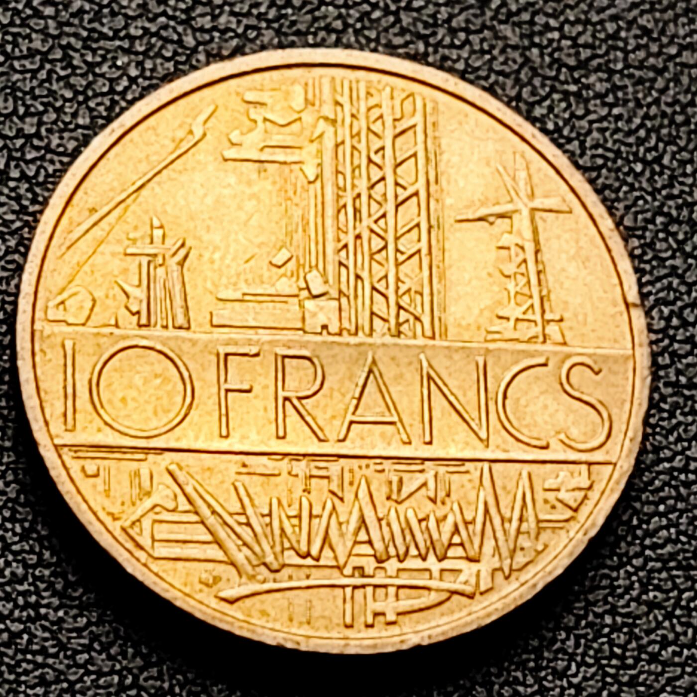 泉币菌-第226场-拍品多 请提前出价 铜光美品 厚重币 法国1979年10法郎 工业成就 镍黄铜币  26mm 