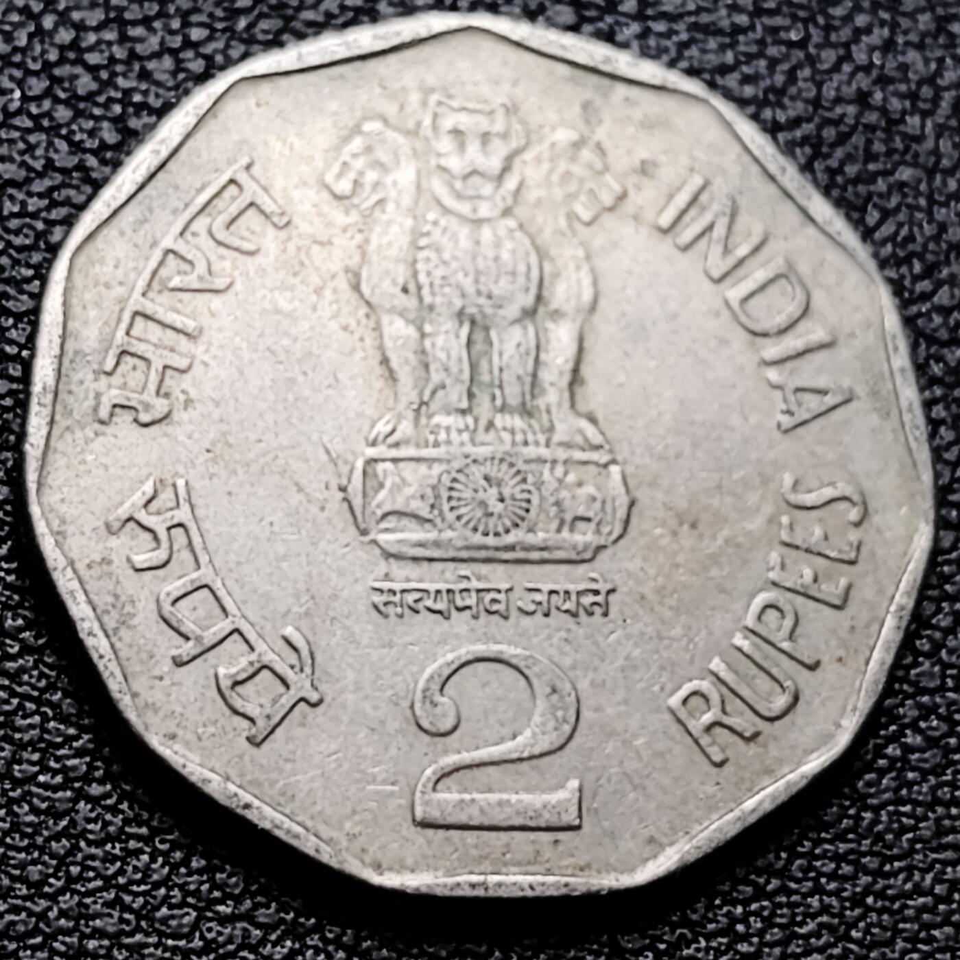 泉币菌-第227场-拍品多 请提前出价 地图版 印度2卢比铜镍硬币 1999年 26毫米5.9克 地图