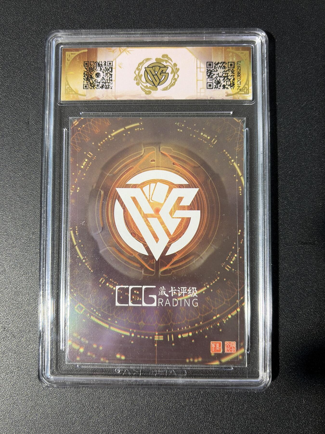 NO.30 好又多金牌大场，每周一站式配齐，方便凑单！（周6晚9点截拍，卖家送拍0抽成！） 焱卡 200W藏卡姬 折光 9分