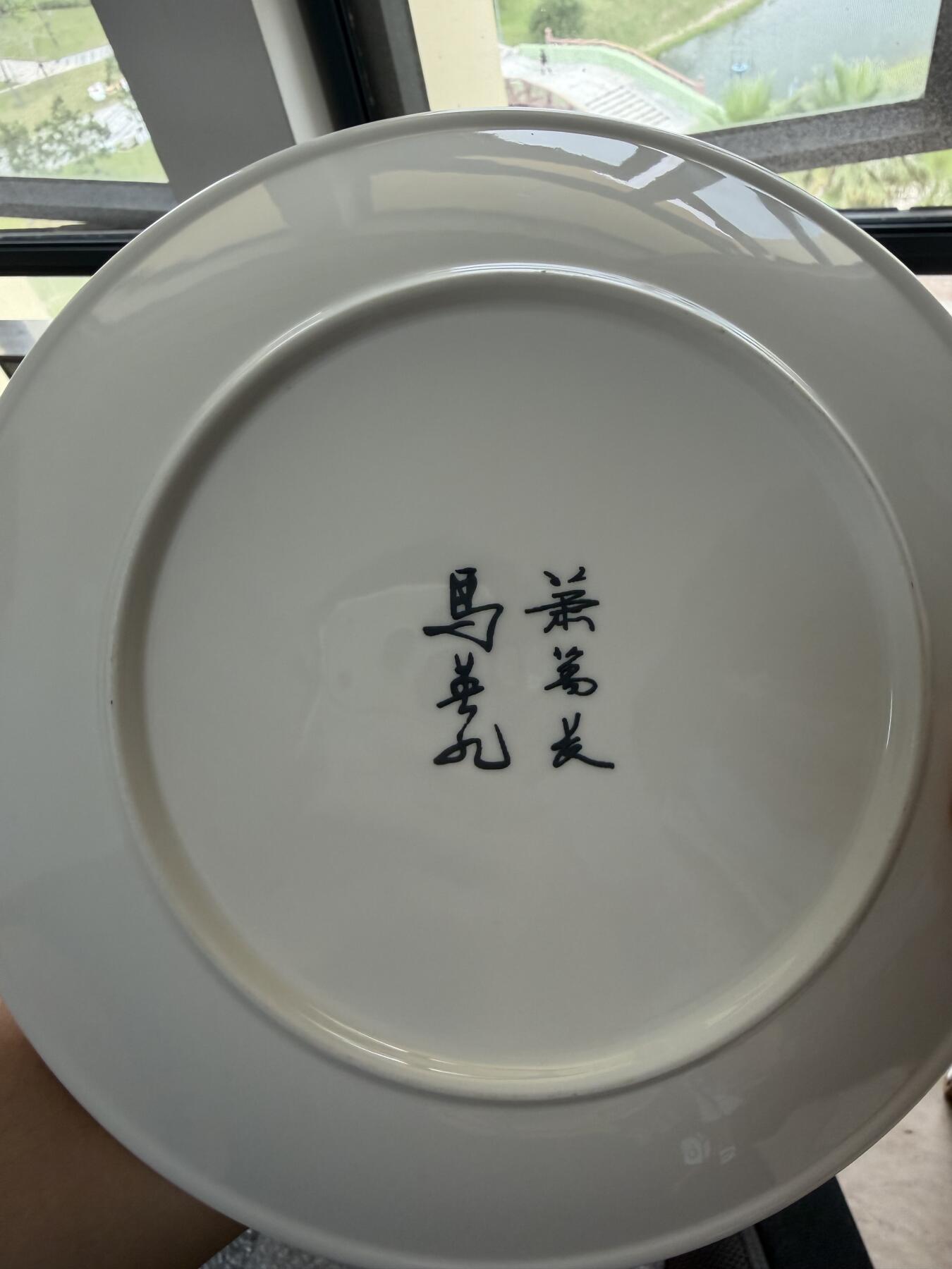 马英九纪念磁盘