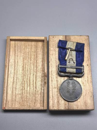 小驴勋章奖章收藏4月18日周六晚六点拍卖（珍爱和平，收藏战争，铭记历史，勿忘国耻，忠党爱国。有偿代拍，送拍规则在简介最后，参拍须阅读规则后再参拍，关系到运费包装发货时效真假辨别等关键信息，拍卖时不再发原图，看大图店主微信码在拍卖店铺介绍里或者找我要） 大正三年乃至九年战役从军记章带桧木盒
