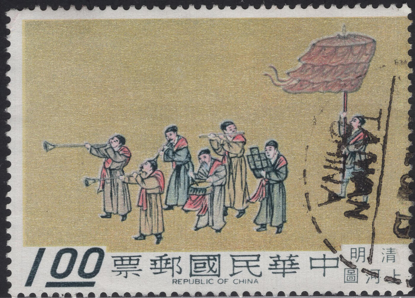 洪涛臻品批发群 精选邮票限时拍卖第1317期  1969年清明上河图