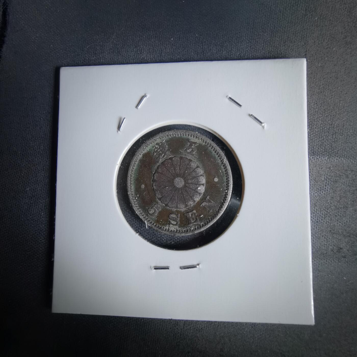 沼泽如烟--第1058场 明治二十八年菊五钱特年