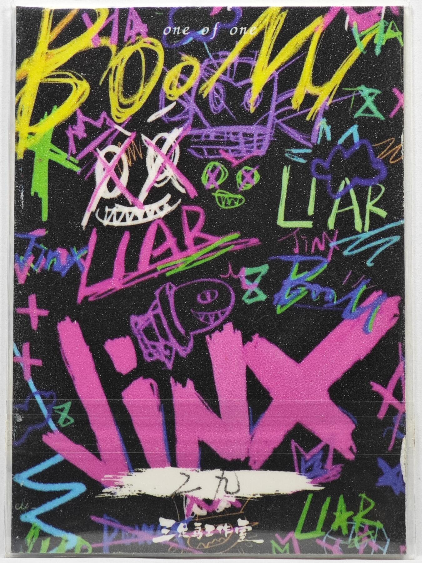 白泽拍卖卡牌手绘专场第35期（问东城春色，正谷雨，牡丹期） 2025 三只鸟工作室 海盗  二九亲签