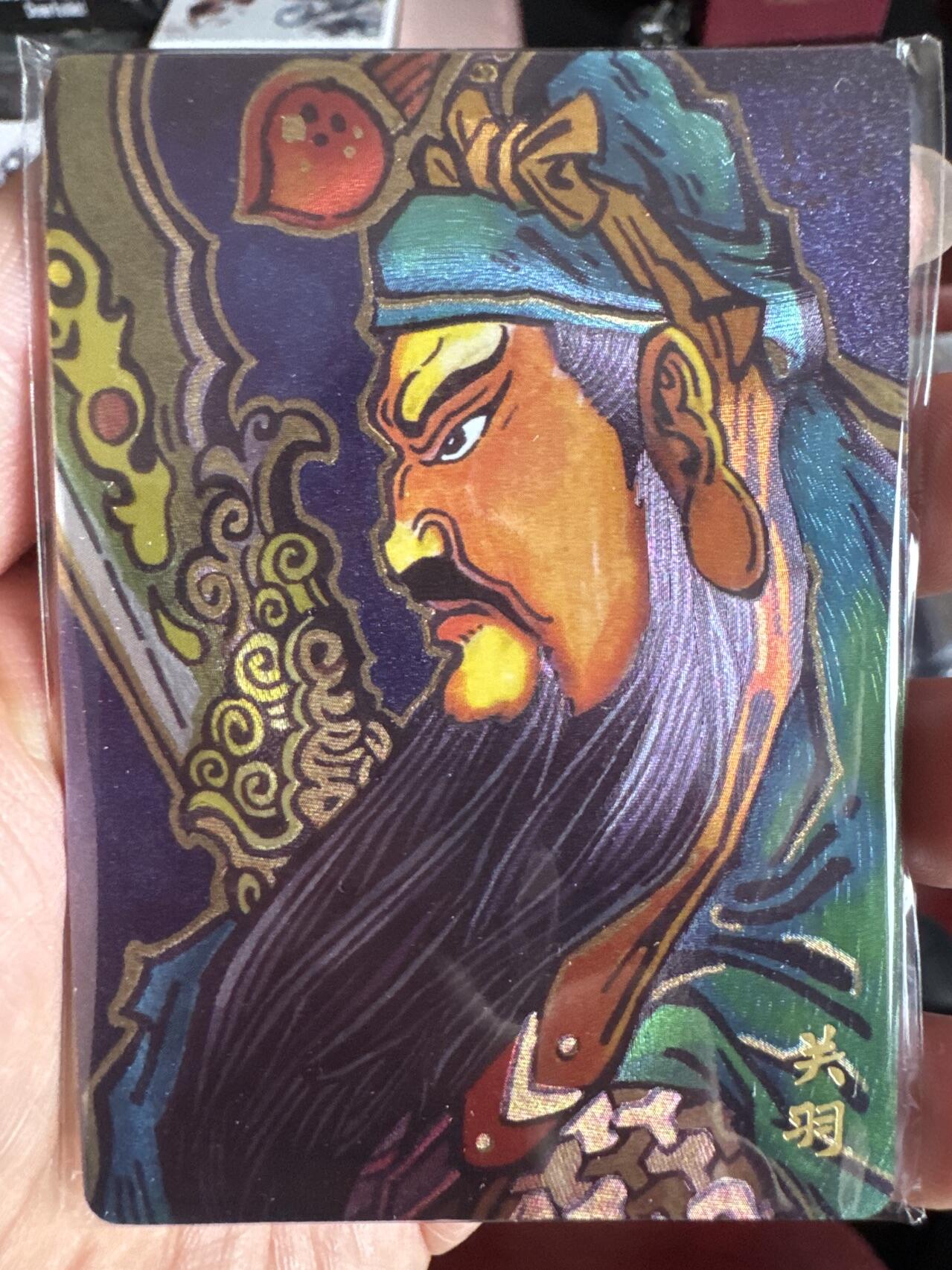 月落卡牌大清仓第9期 超吉梦   大真   三国五虎+丞相   粗闪工艺限定特卡一套