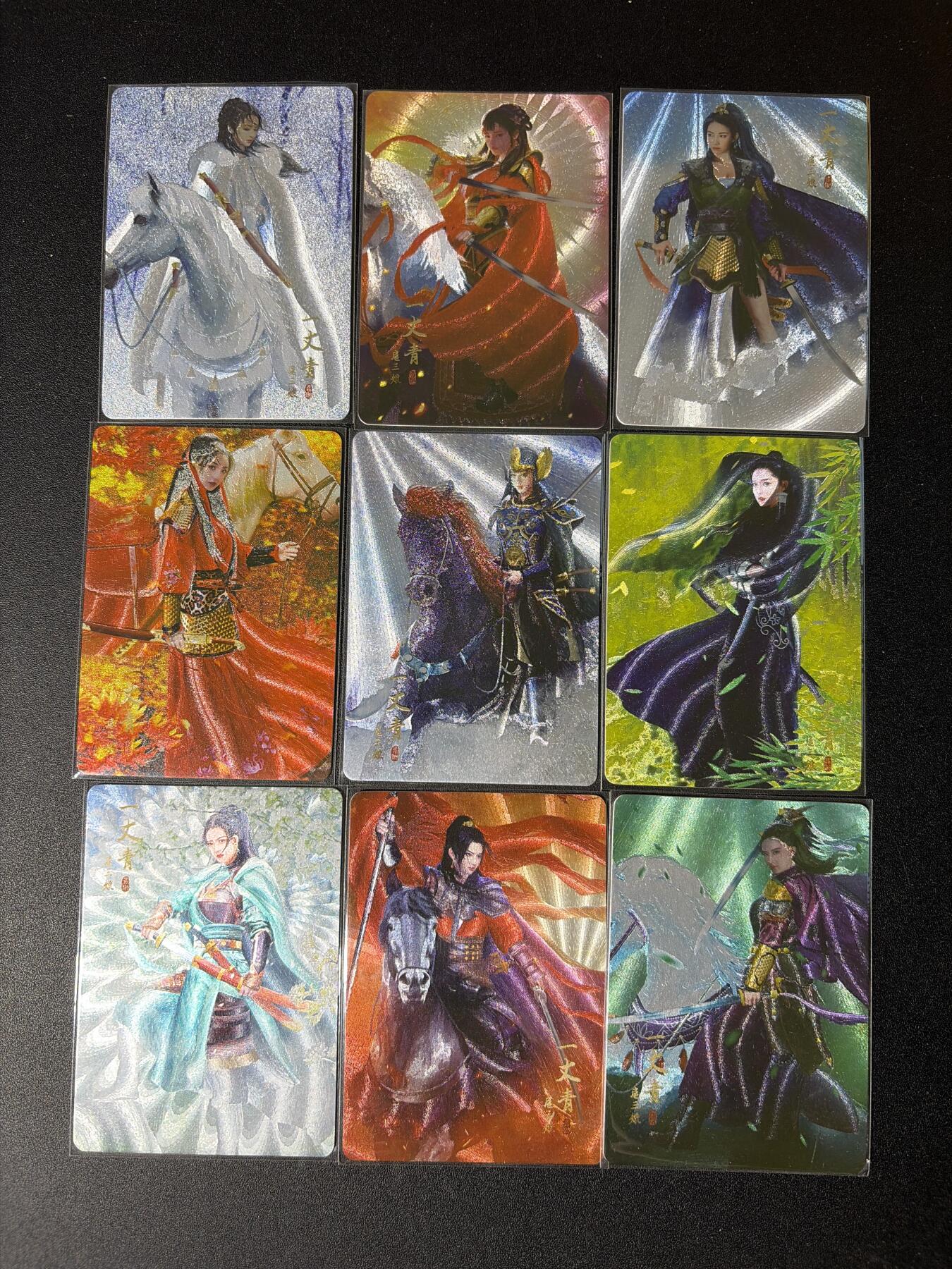 NO.30 好又多金牌大场，每周一站式配齐，方便凑单！（周6晚9点截拍，卖家送拍0抽成！） 【套卡】纵横卡牌 扈三娘合集 粗闪9张
