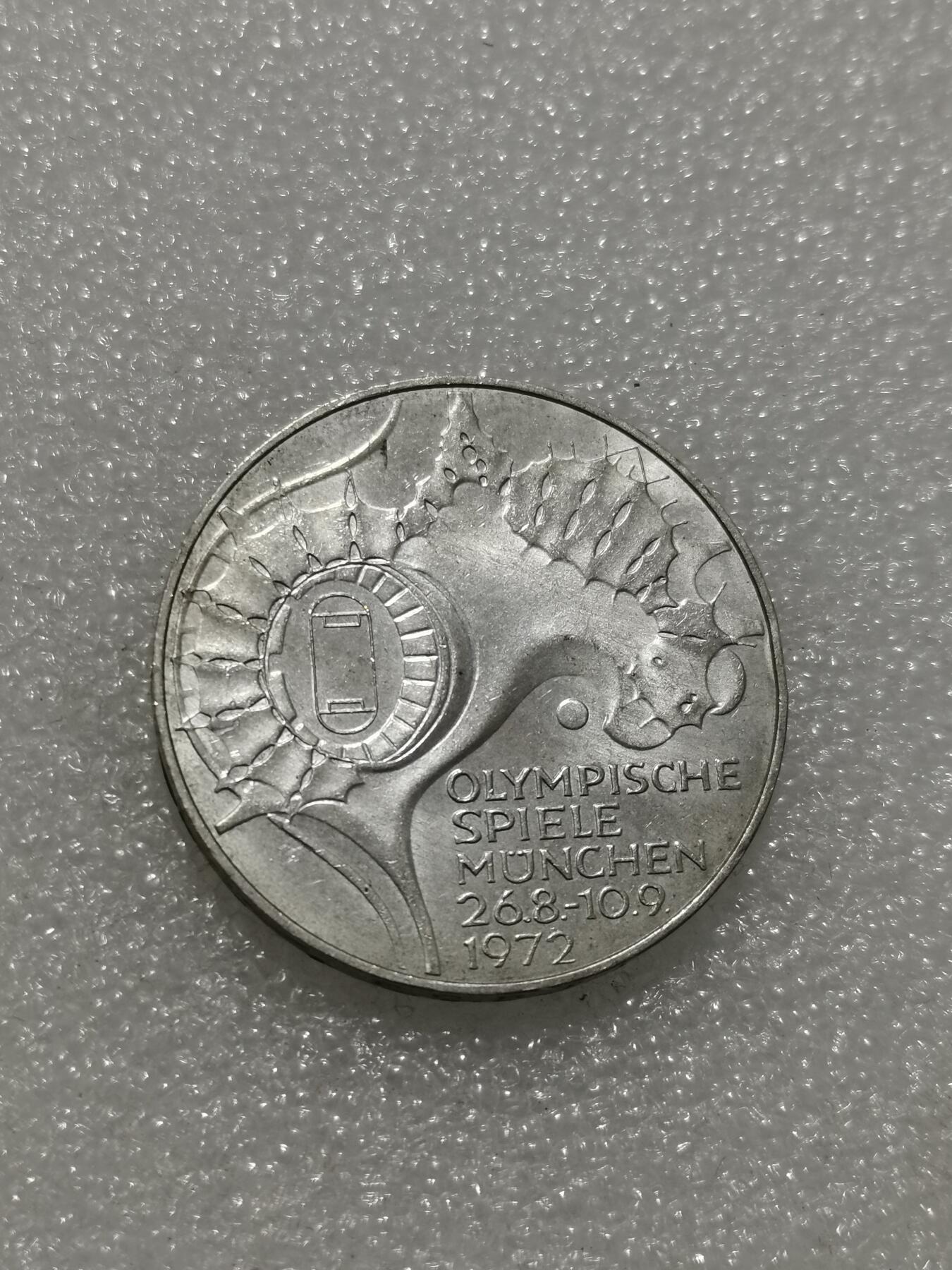 天下钱庄专场欢迎参拍 德国10马克银币