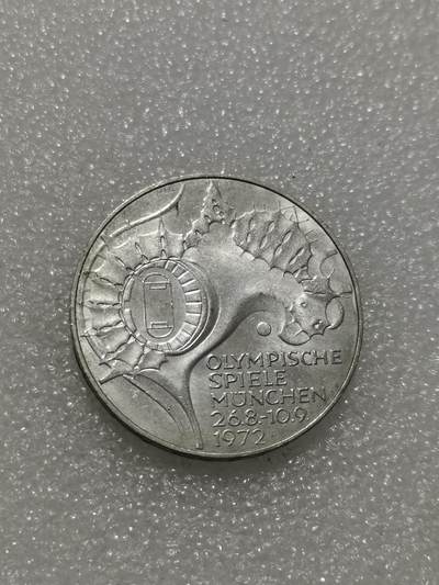 天下钱庄专场欢迎参拍 - 德国10马克银币