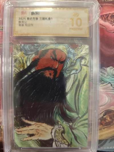 寸草不生 马年拍卖第三期 GOGOGO   2025昆仑万象三国礼盒1
醉关公
画家权迎东 爆金