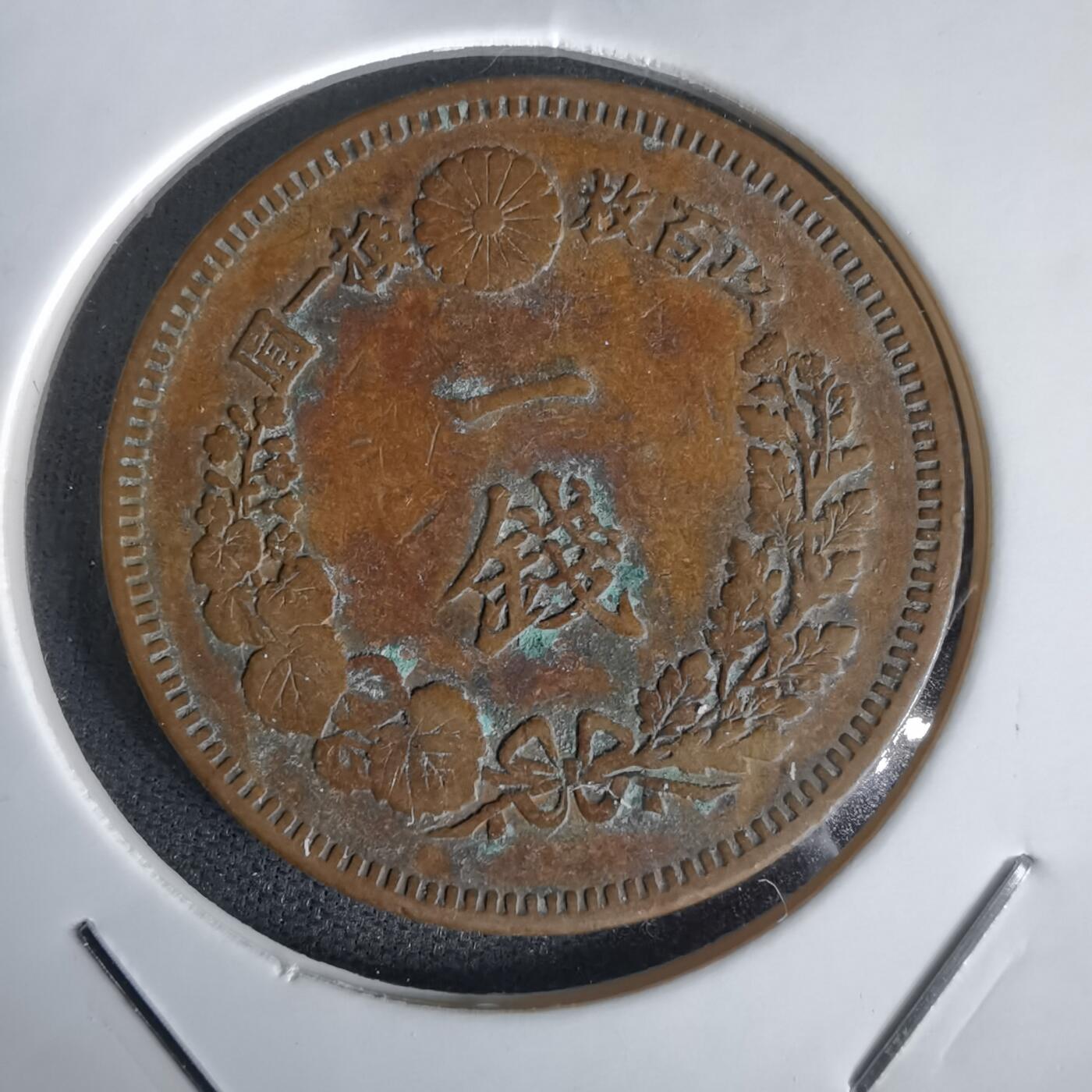 沼泽如烟--第1058场 明治十六年龙一钱