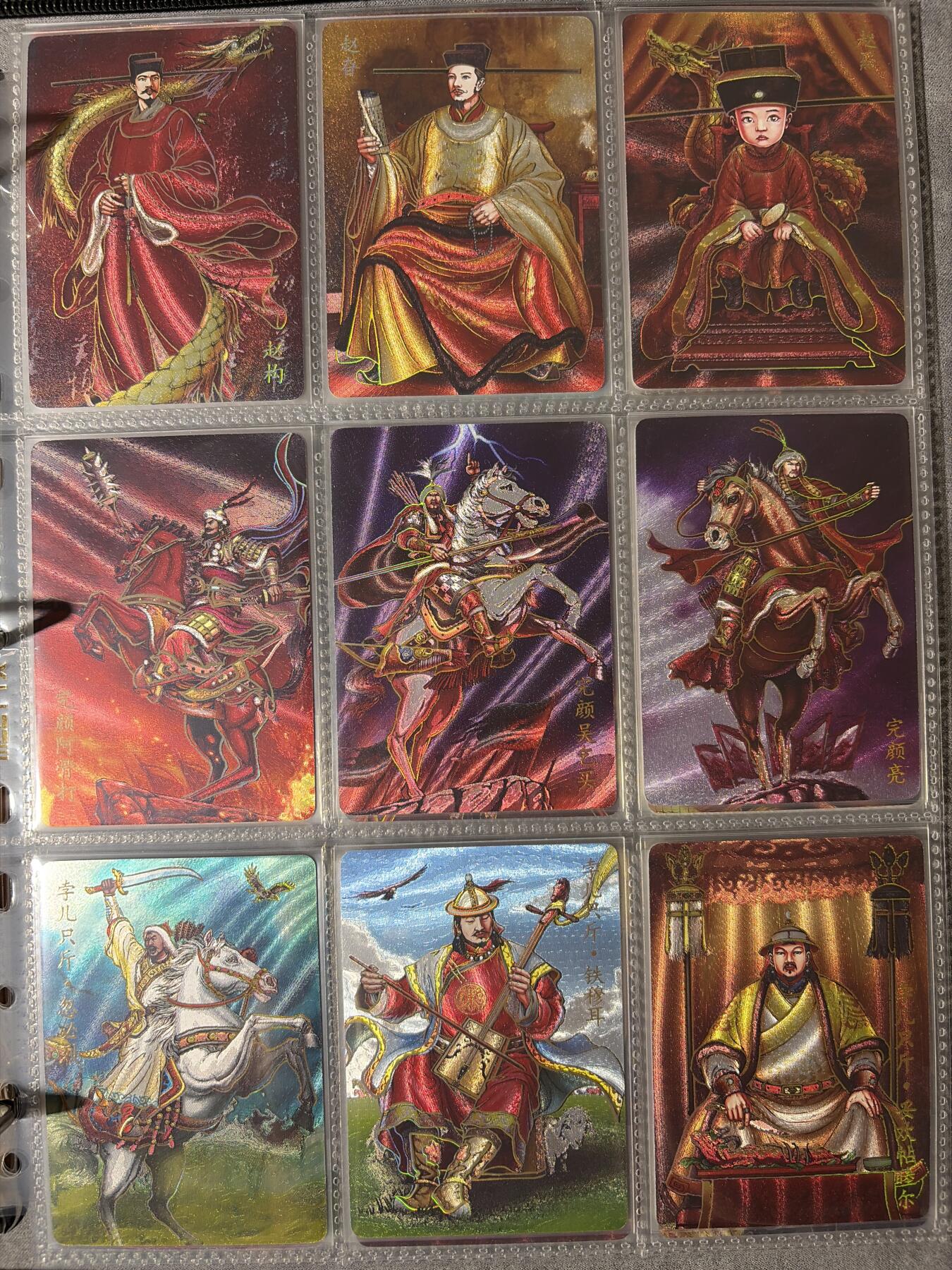 NO.30 好又多金牌大场，每周一站式配齐，方便凑单！（周6晚9点截拍，卖家送拍0抽成！） 【套卡】焱卡 中华百帝传 冷烫粗闪 105张 全套