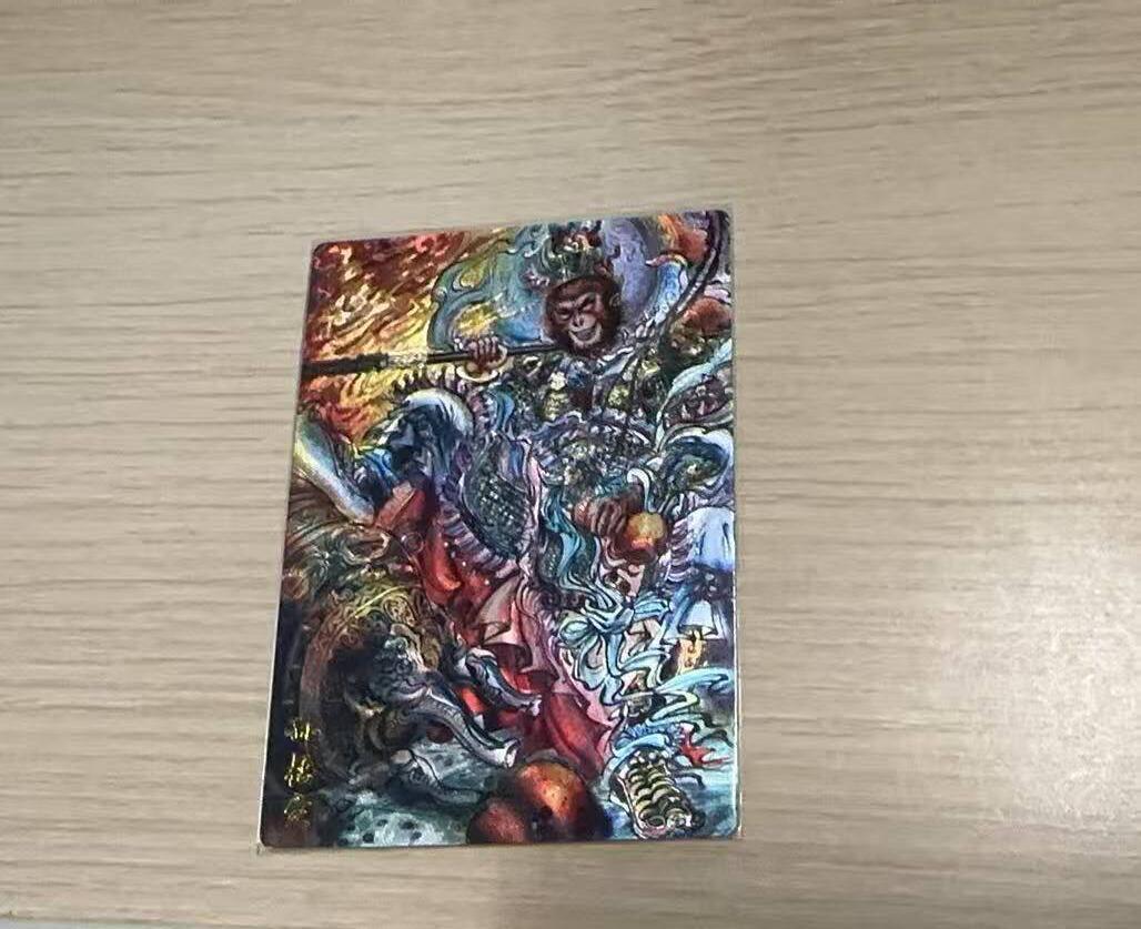 龙虎卡牌-八三场（满200元包邮，无佣金，每周六结拍，欢迎送拍） 粗闪卡 齐卡文化 梓墨 - 孙悟空